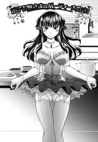 [Jinbo Hitode] Haruna no Himitsu Mite Kudasai