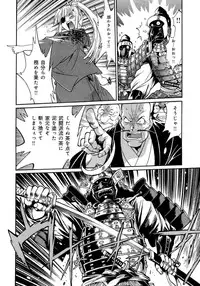 [Manabe Jouji] Hibi Kore Koujitsu Vol. 4