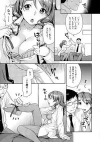 [Nekomata Naomi] Hatsujoh Neko Manman [Digital]