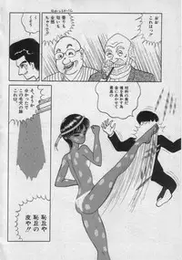 [Eiri Kiku] Rainy Season