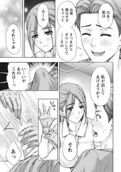 Monthly Vitaman 2018-06