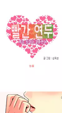 Hooker Ch.1-35 (English) (Ongoing)