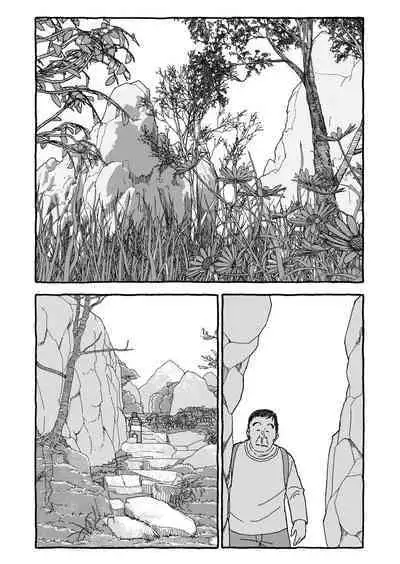 Deatte 4-Kounen De Gattai