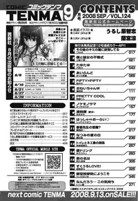 COMIC TENMA 2008-09