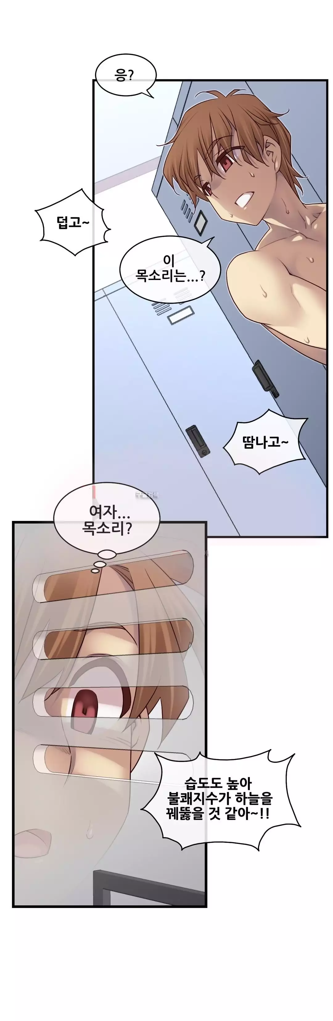 Master in My Dreams Ch.90-129