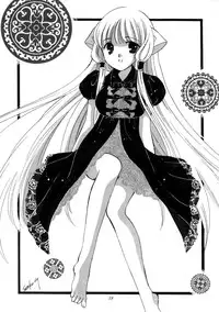 (C60) [Mystic Chord (Gyro Amarume)] DIGITAL CHOCOLATE (Chobits)