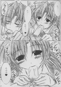 (C63) [ALLIANCE (Mitsukasa Mitsuki)] twinkle heart (Sister Princess)