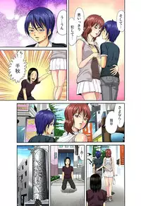 [Hiruma Kouji] Shitei Koubi Ch. 1-14 [Digital]