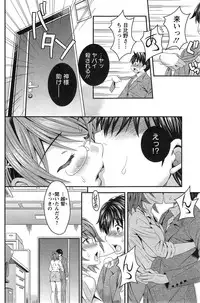 Action Pizazz Special 2014-12