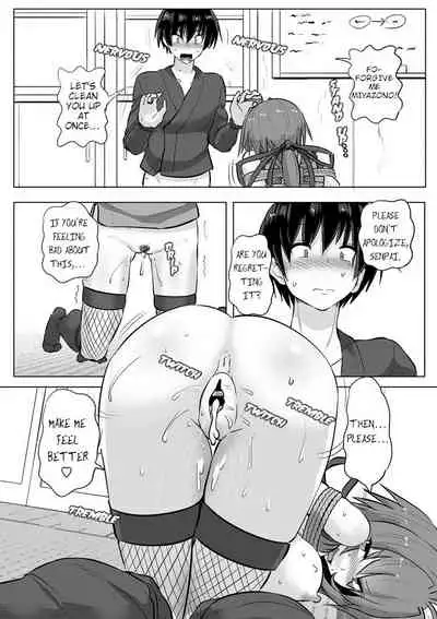 Kinbaku Kunoichi Inpon-chō | Bondage Ninja Lewd Book