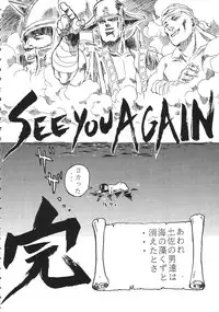 [Anthology] The Henreikai (Evangelion)