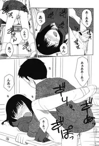 [Anthology] PetaFeti. 8 [Digital]