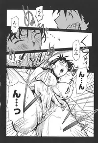 [Miura Takehiro] BUST UP SCHOOL -Yawaraka Kigougun-