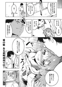 COMIC Megastore Alpha 2017-11 [Digital]