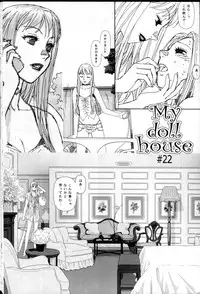 (C82) [Kissa ja rotta 退魔館 (唯登詩樹 絵沼えりす)] SKETCHES KTHR (ラフ集)