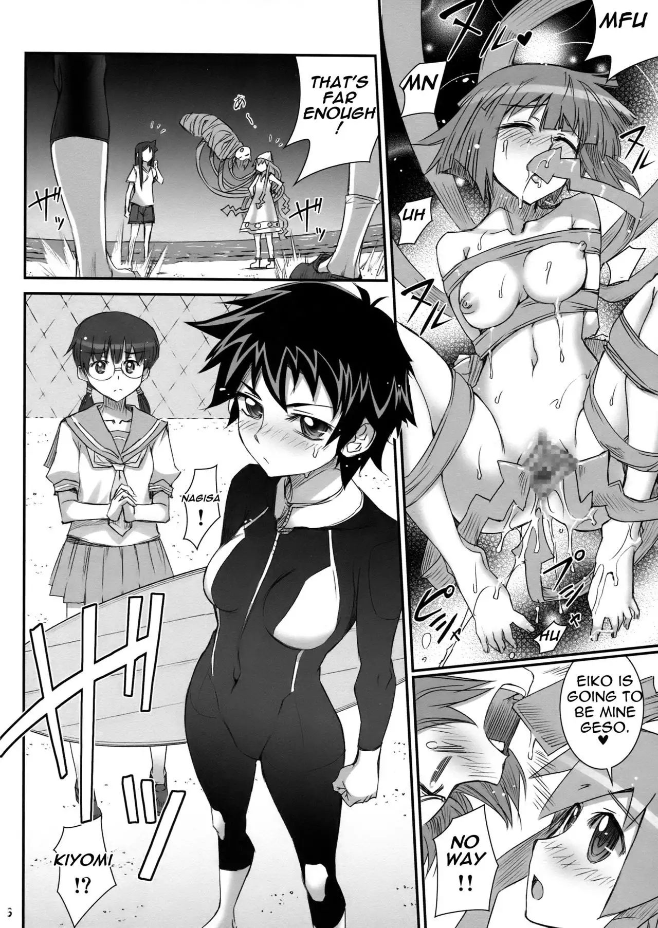 Ika Musumeshi =Pineapples r' Us