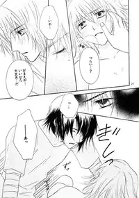 [Berry & Precious] Koyoi Ichiya (Gundam SEED DESTINY)