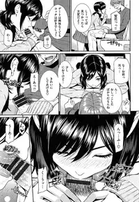 [Homunculus] Renai Sample