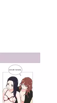 [The Jinshan] Sadistic Beauty Ch.1-38 [Chinese] [17汉化]