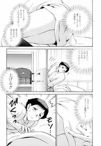 [Shou Akira] Honey Come