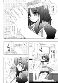 [Fukuguri Yuuto] Watashi-tachi Shojo nandesu