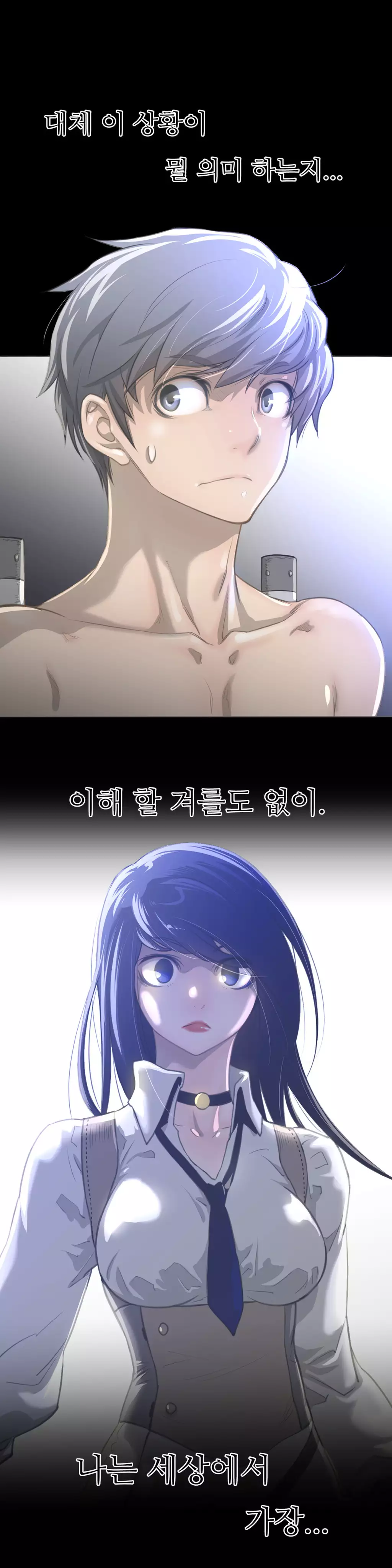 Perfect Half Ch.1-44