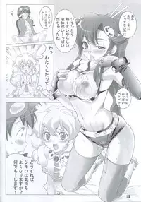 (C72) [Usa Daioh (Masaharu)] Hirocolle + Lagann (Tengen Toppa Gurren Lagann)