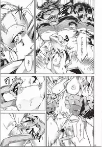 (CT25) [juvecross (Karamai)] Yuusha no Iremono (Dragon Quest X)