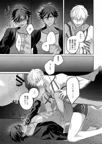 Re tkciao Tenchi Kogareru kin no Mutsugoto