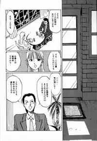 [Manno Rikyuu] Reika