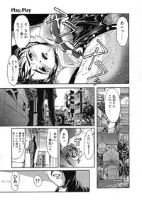 [Okada Matsuoka] Milk Server