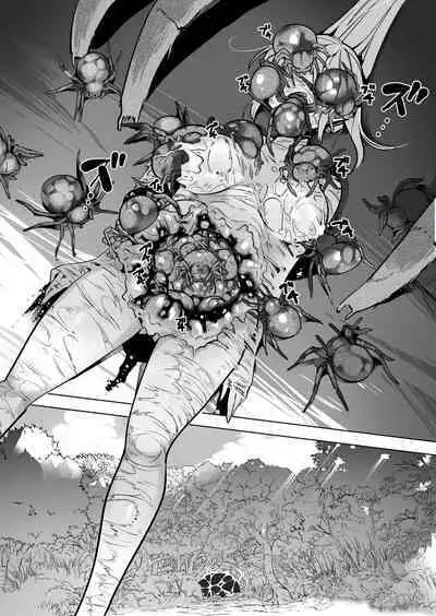 Kumo ♂ x Harabote Joshi