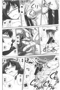 Shitaku Nacchatta. | 我變得好想要喔。