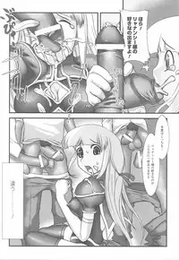 [Anthology] Fellatio Anthology Kouin Ojoku