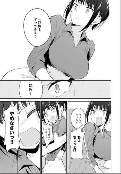 COMIC Anthurium 2021-06