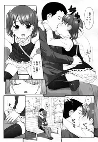 COMIC Megastore 2006-06