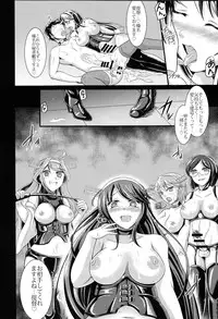 (C88) [Soramitiheno-R (Tamagawa Yakkyou)] KanmusuforM (Kantai Collection -KanColle-)