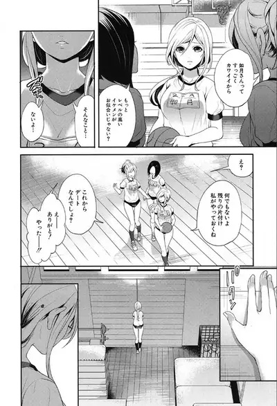 COMIC Mugen Tensei 2019-10