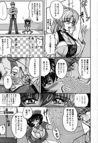 Action Pizazz Special 2007-08