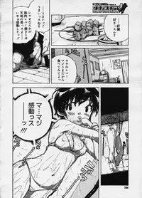 COMIC Megastore H 2003-10