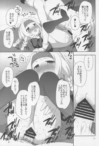 (C87) [Tokuda (Ueda Yuu)] Pugii dos (Monster Hunter)