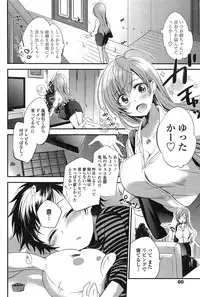 COMIC Penguin Celeb 2015-03