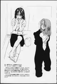 [Wang-Pac] Tsumasakidachi Onnanoko