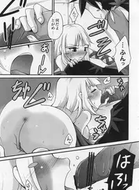 (C79) [Kaizoku Seibutsu (Cozy)] Iyaiyagatari (Katanagatari)