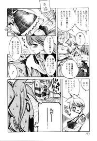 [Shinonome Tarou] Swing Out Sisters