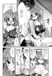 Manga Bangaichi 2015-09