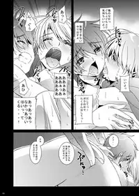 [InkStone (Amami Ryouko)] HOPE Soushuuhen01 [Digital]