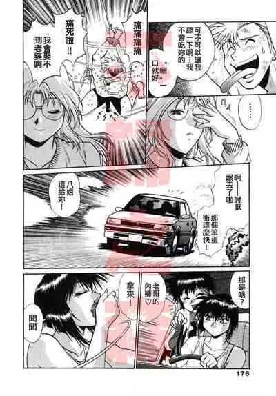 Oniku de CHU - Meat & Meet Paradise