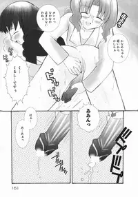 [Chinjao Roosu] Koniro Buruma | the Dark Blue Bloomer