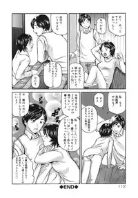 [Matsusaka Takeshi] Majokko Eri-chan